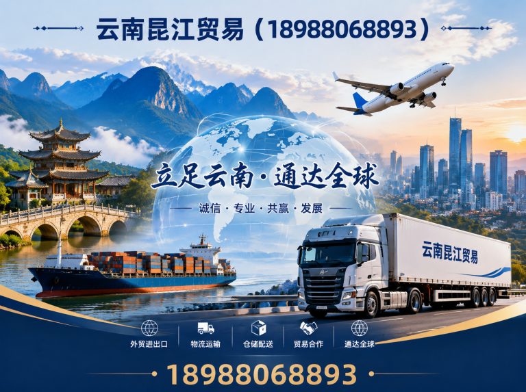 富民县大棚管展示图