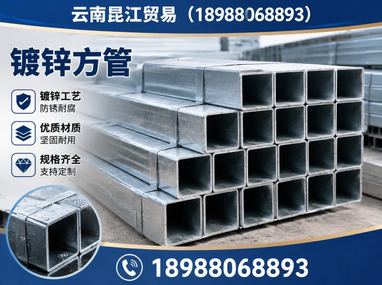 富民县H型钢展示图